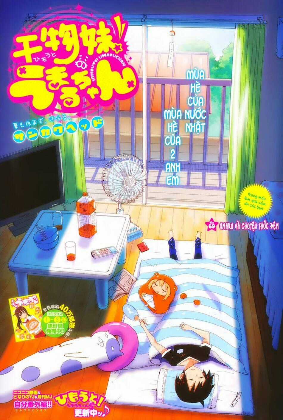 Đứa Em Gái Hai Mặt Chapter 69 trang 0