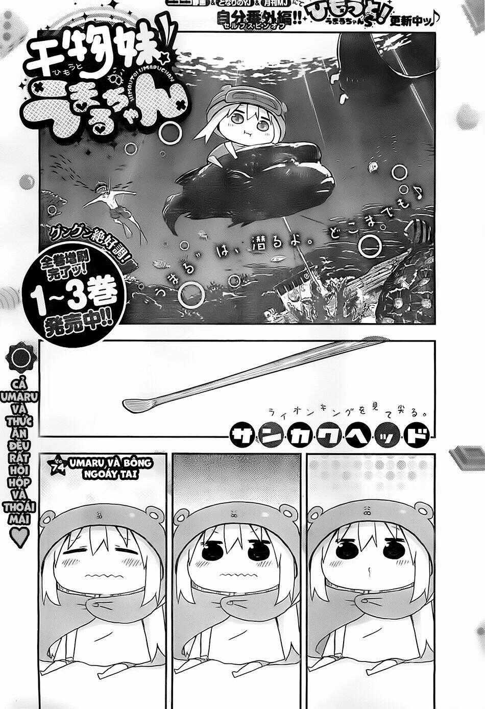 Đứa Em Gái Hai Mặt Chapter 74 trang 0