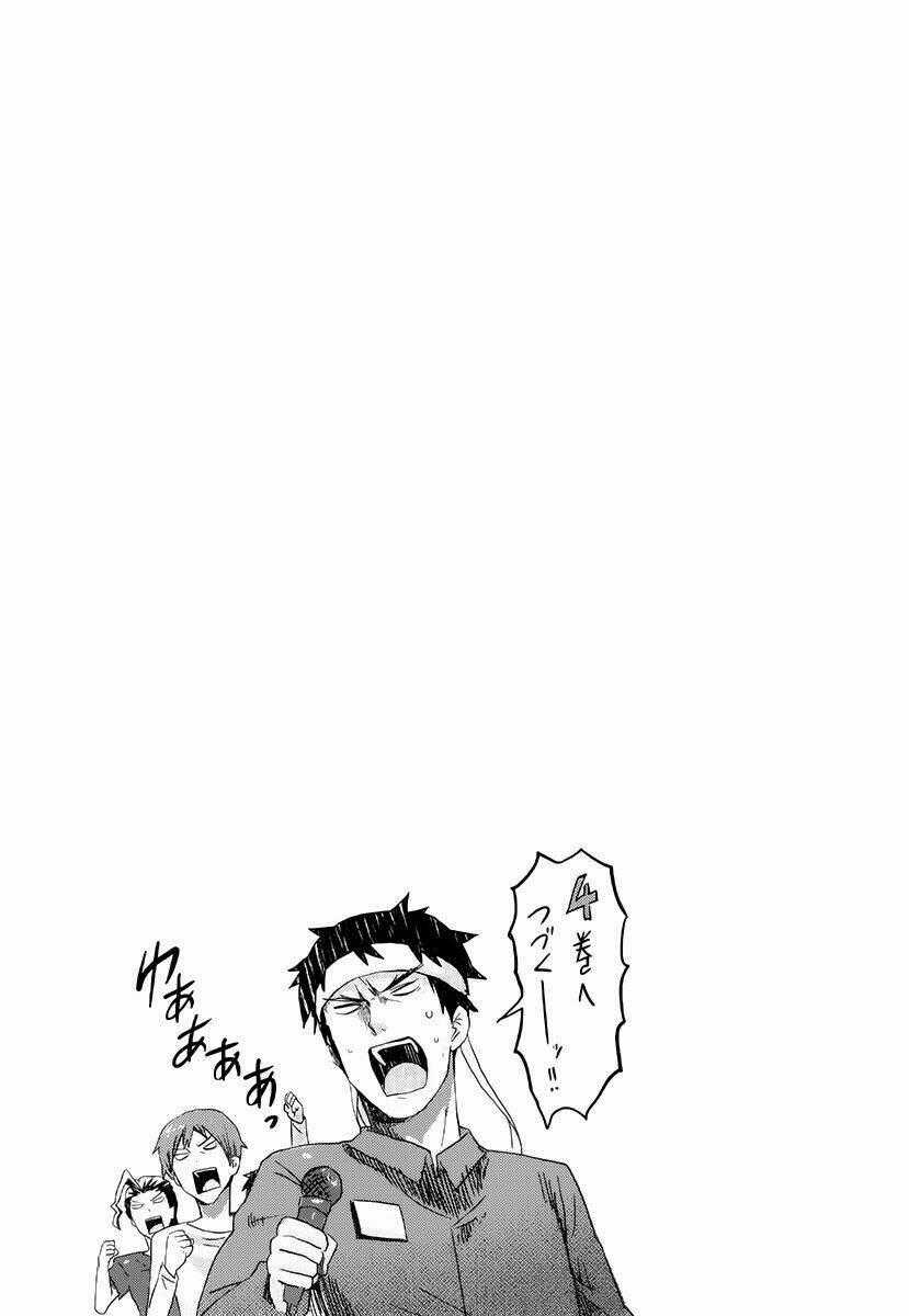 Đứa Em Gái Hai Mặt Chapter 91.1 trang 0