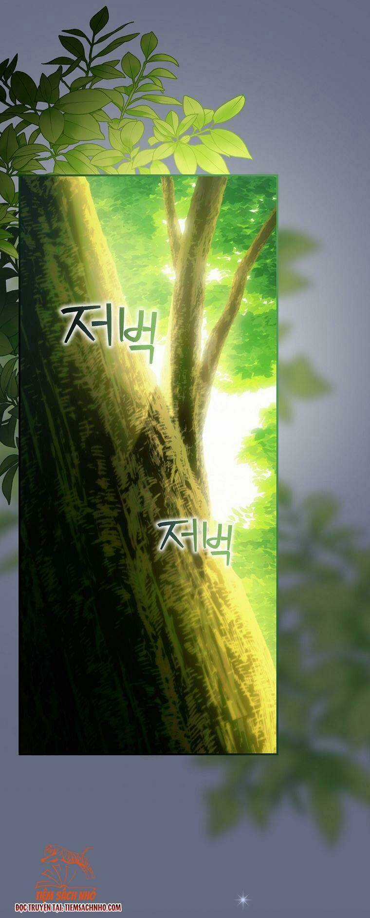 Đứa Nhỏ Không Phải Là Con Anh Chapter 19 trang 7