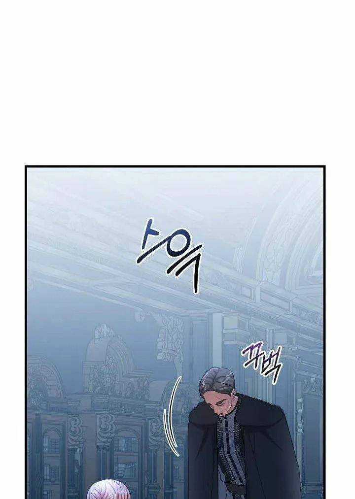 Đứa Trẻ Bảo Hộ Bóng Đêm Chapter 19 trang 4