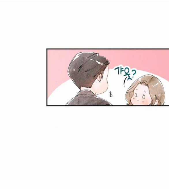 Đứa Trẻ Trông Giống Tôi Chapter 16.2 trang 15