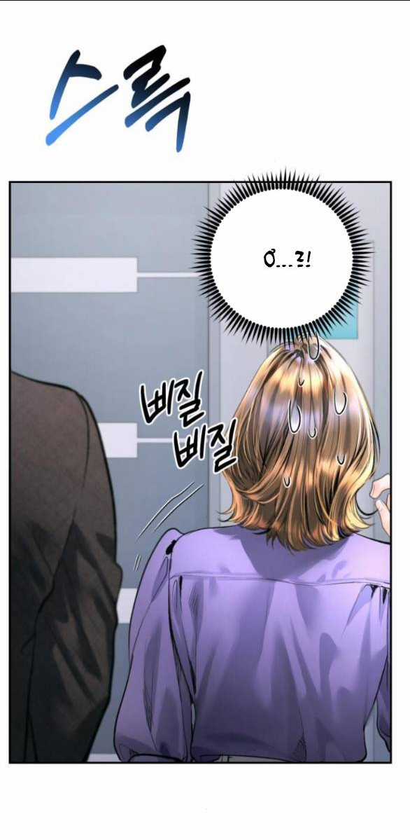 Đứa Trẻ Trông Giống Tôi Chapter 16.2 trang 6