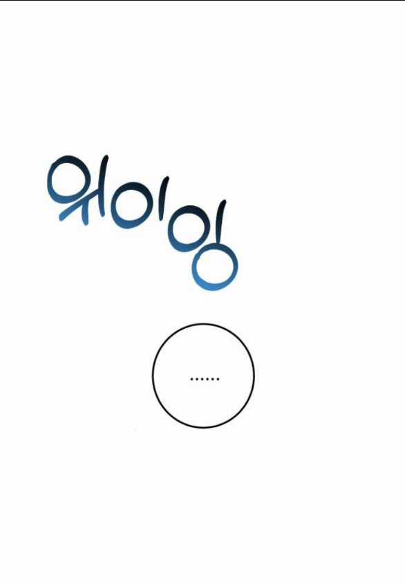 Đứa Trẻ Trông Giống Tôi Chapter 16.2 trang 7