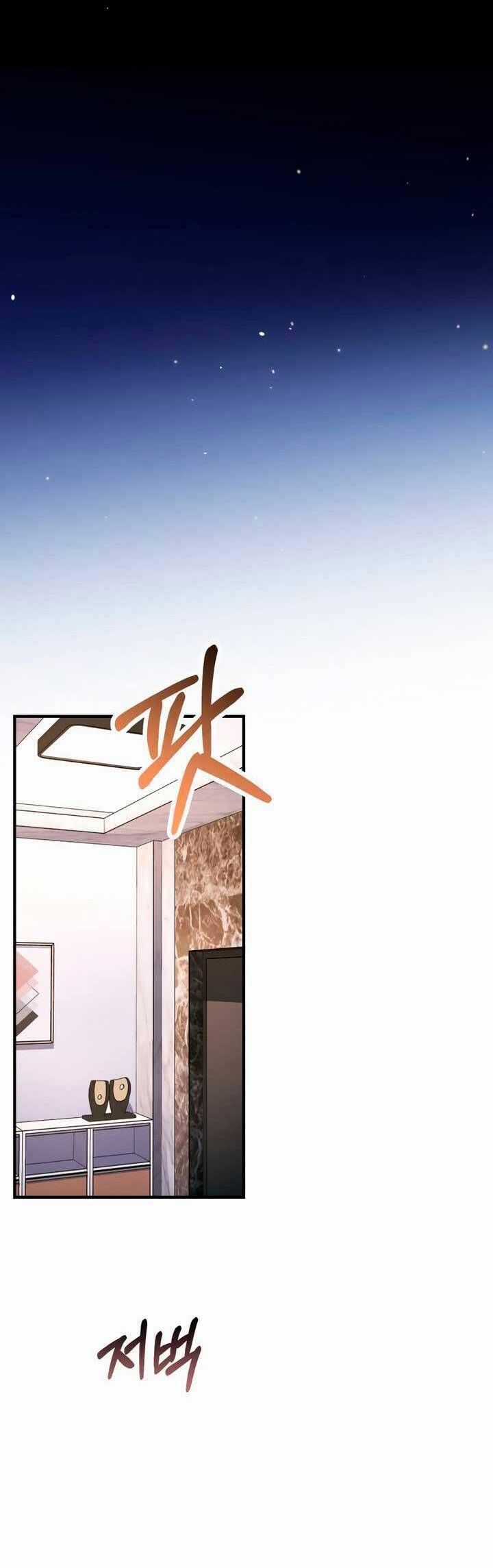 Đứa Trẻ Trông Giống Tôi Chapter 27 trang 61