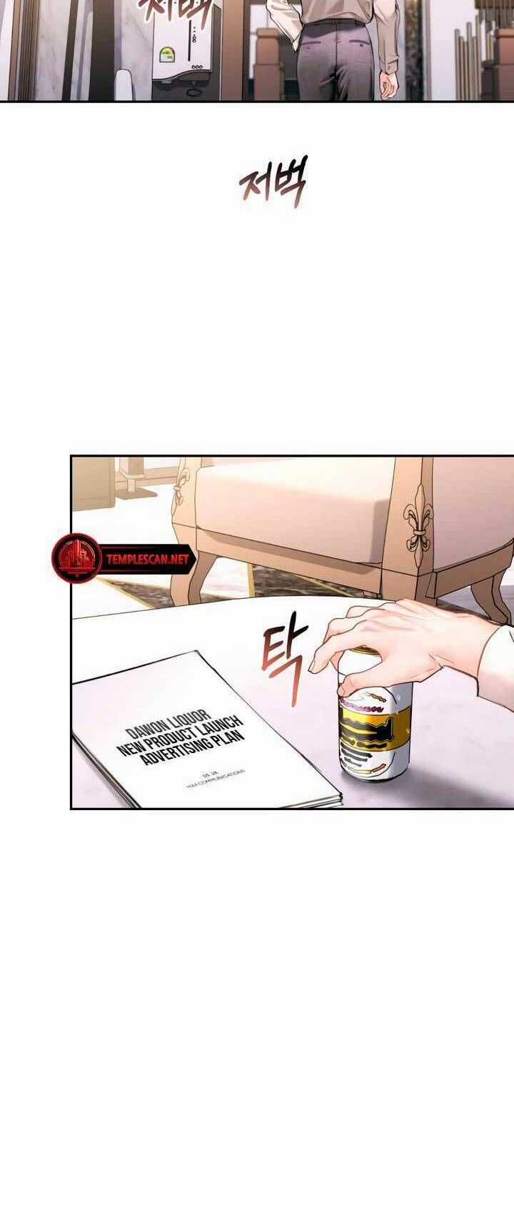 Đứa Trẻ Trông Giống Tôi Chapter 27 trang 63