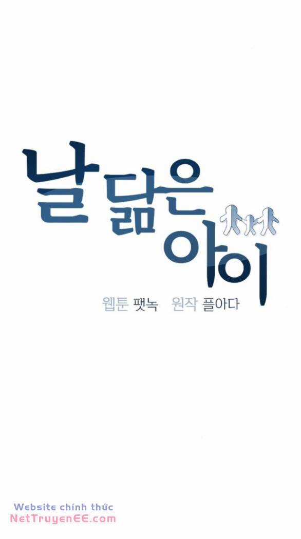 Đứa Trẻ Trông Giống Tôi Chapter 3 trang 15