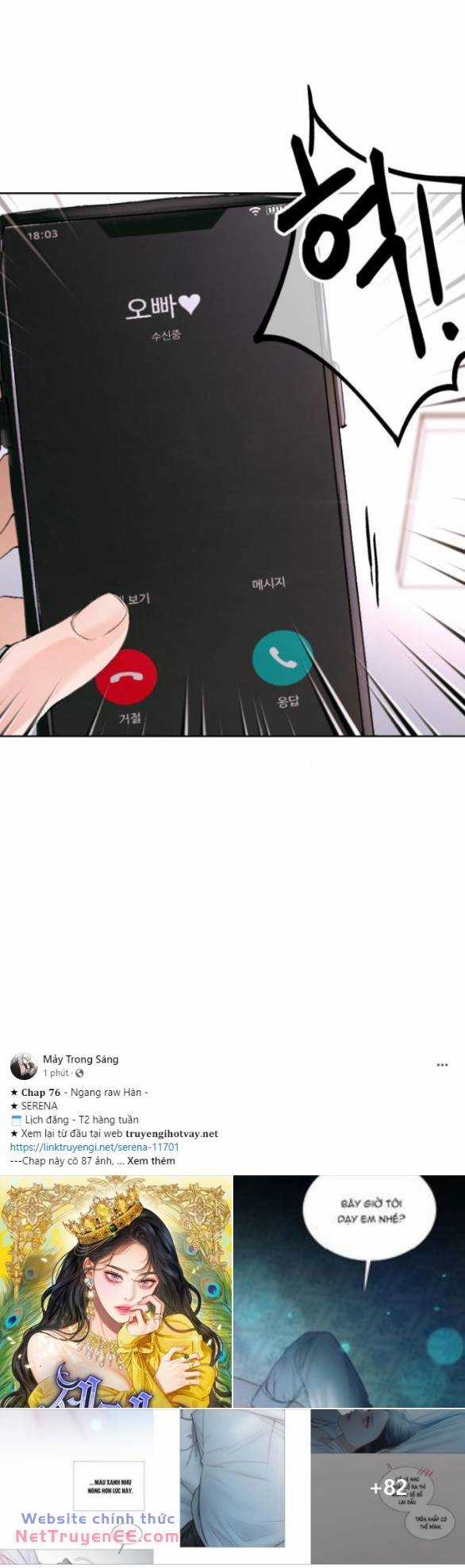 Đứa Trẻ Trông Giống Tôi Chapter 4 trang 34