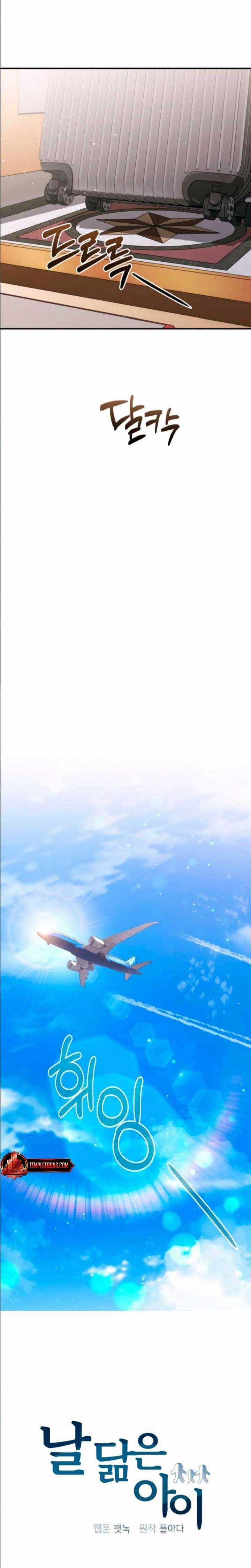 Đứa Trẻ Trông Giống Tôi Chapter 45.9 trang 2