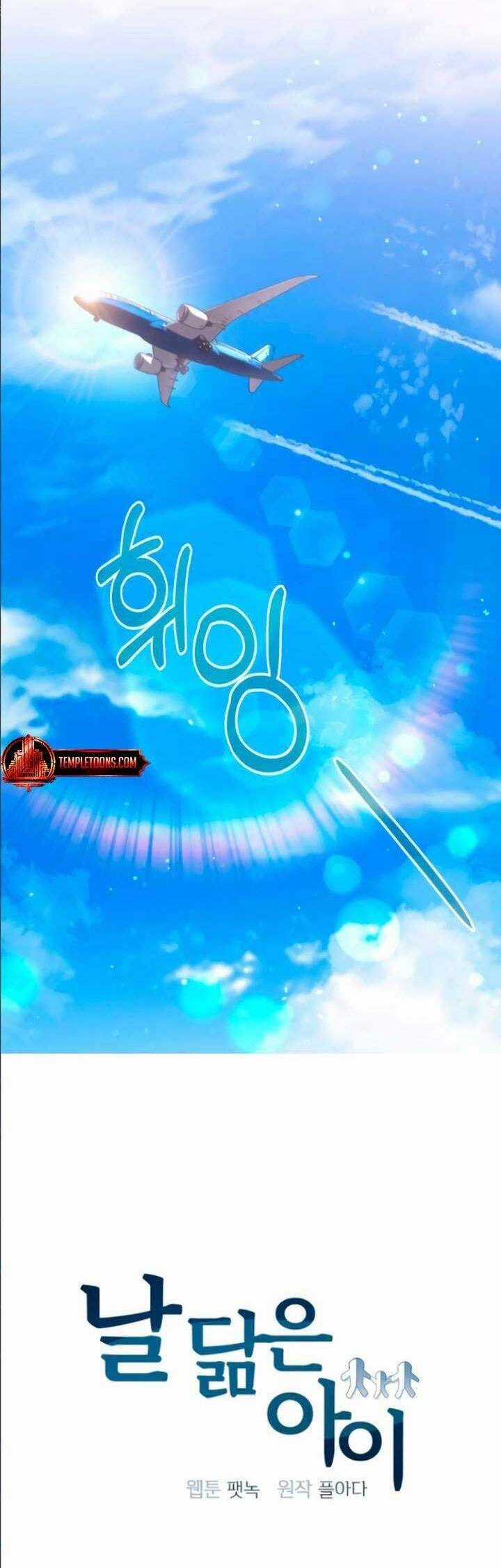 Đứa Trẻ Trông Giống Tôi Chapter 45 trang 4