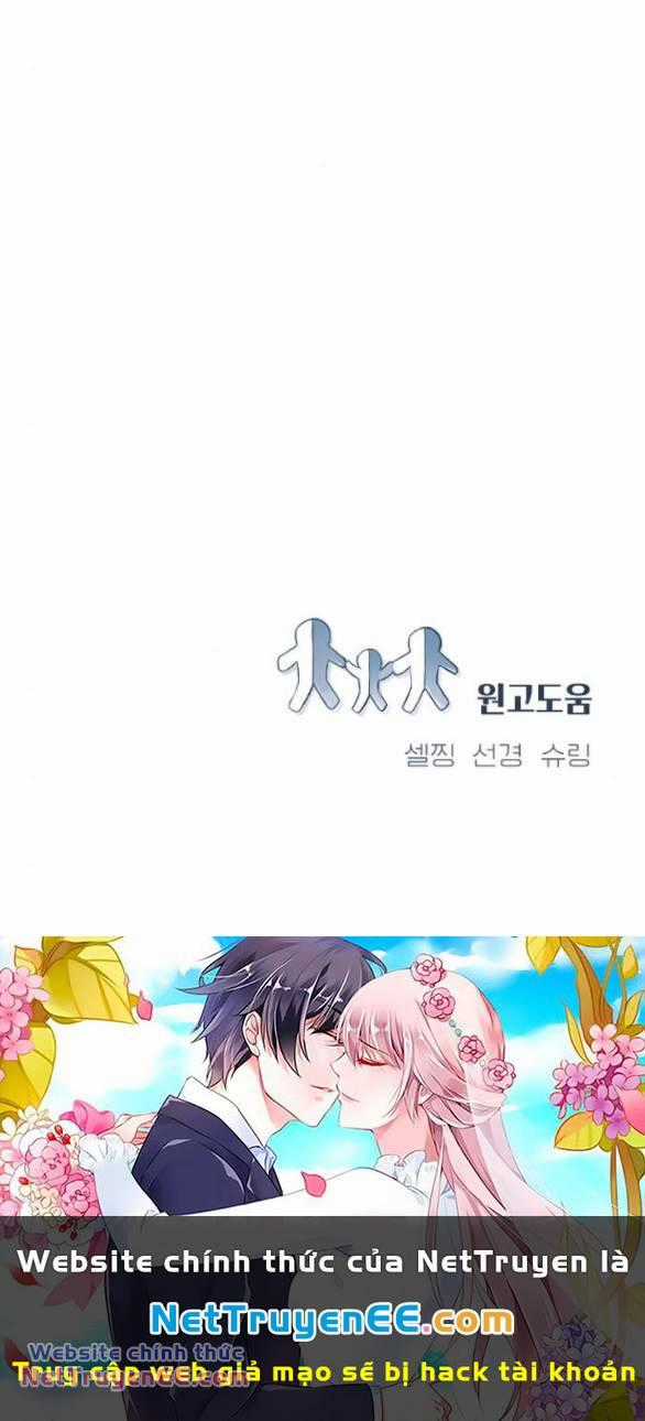 Đứa Trẻ Trông Giống Tôi Chapter 7 trang 108