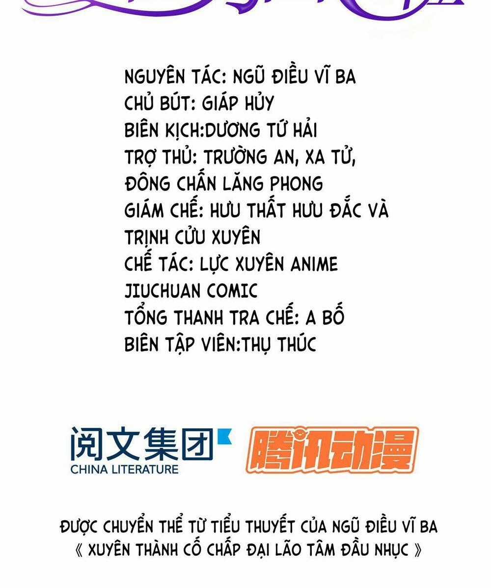 Dựa Vào Đại Lão Ổn Định Vị Trí C Trong Nam Đoàn Chapter 1 trang 2