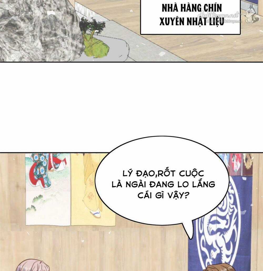 Dựa Vào Đại Lão Ổn Định Vị Trí C Trong Nam Đoàn Chapter 12 trang 14