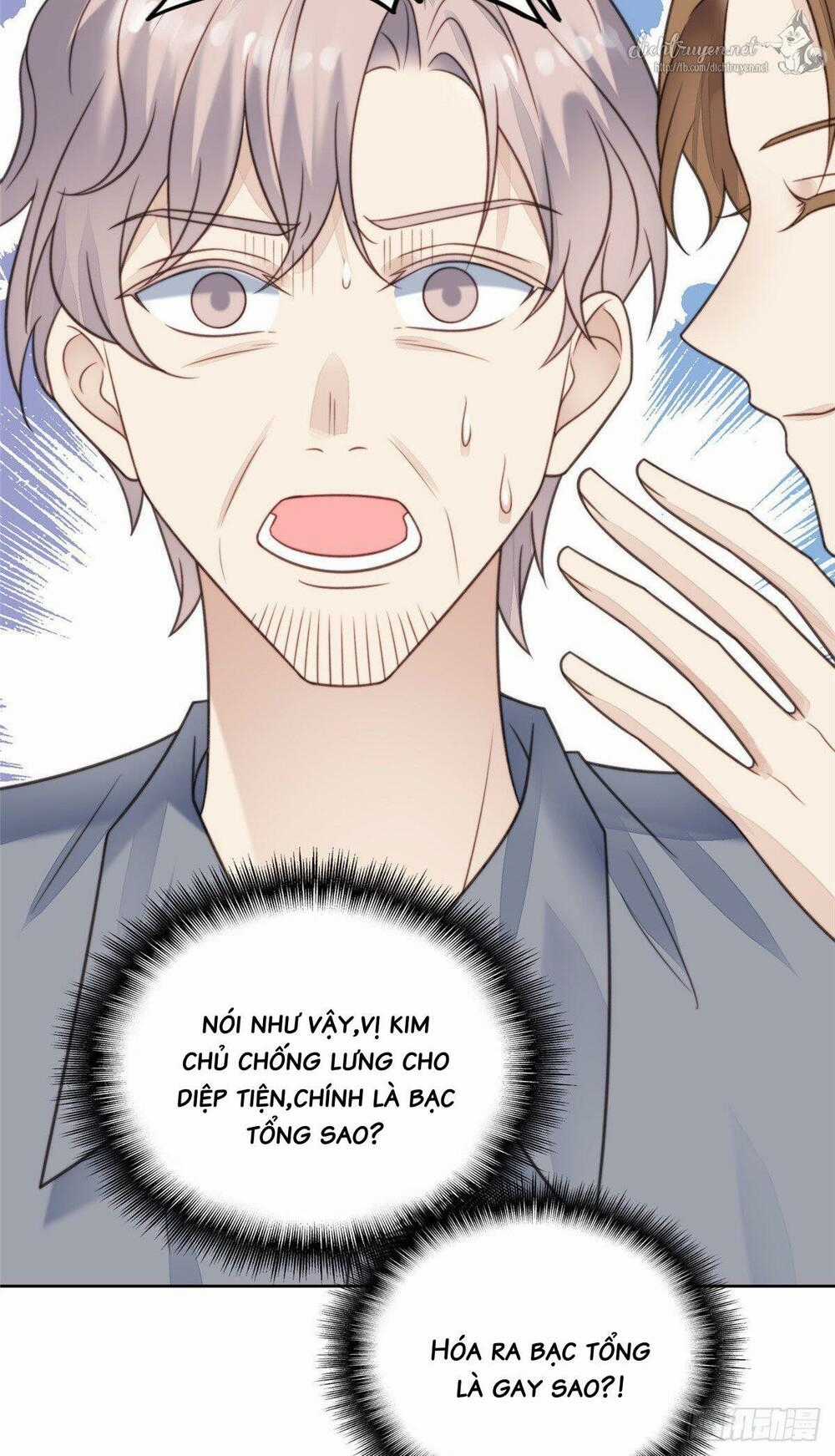 Dựa Vào Đại Lão Ổn Định Vị Trí C Trong Nam Đoàn Chapter 12 trang 32