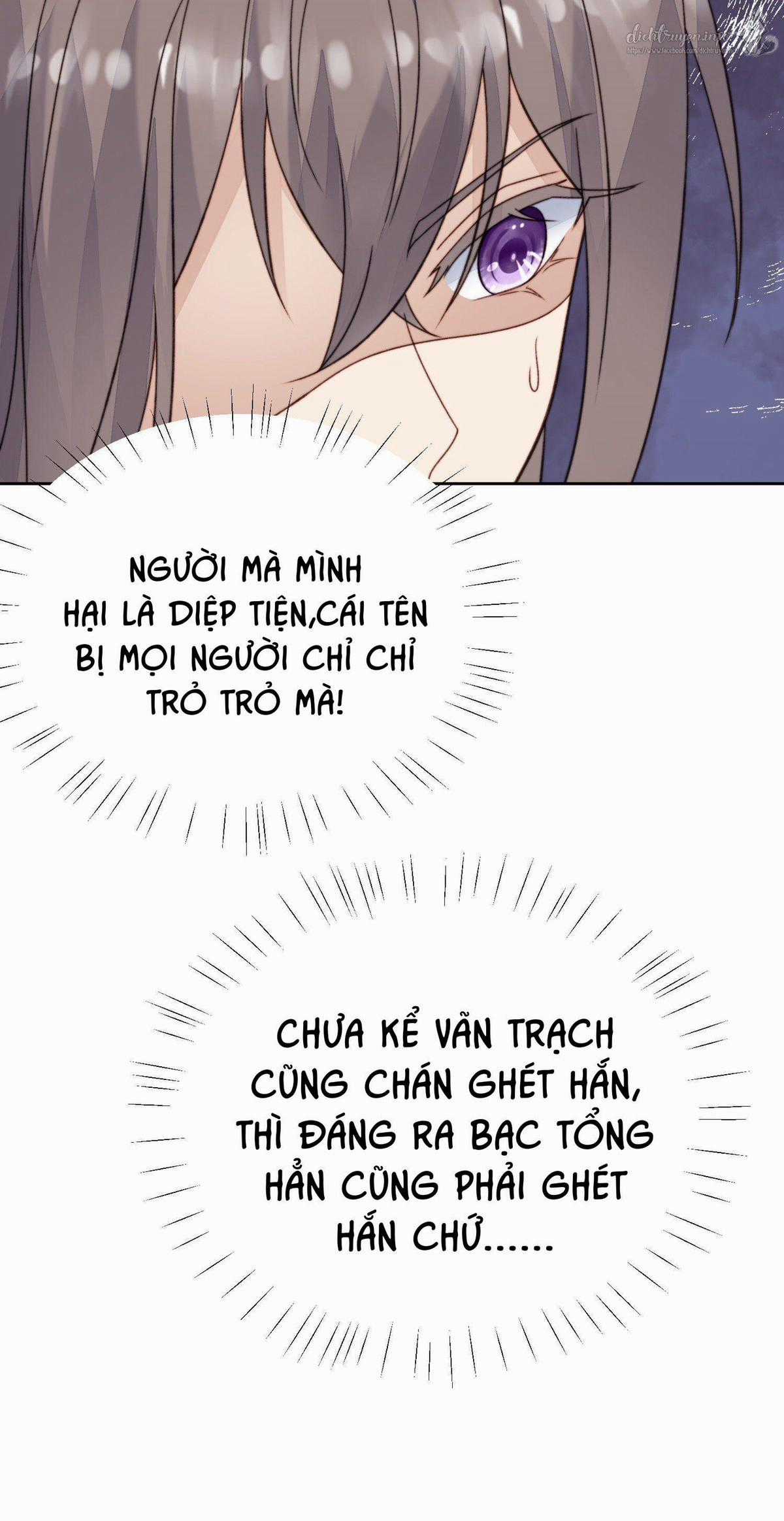 Dựa Vào Đại Lão Ổn Định Vị Trí C Trong Nam Đoàn Chapter 26 trang 5