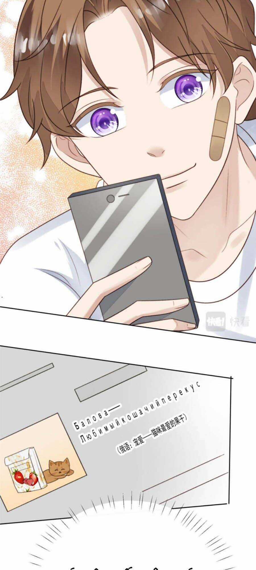 Dựa Vào Đại Lão Ổn Định Vị Trí C Trong Nam Đoàn Chapter 36 trang 16