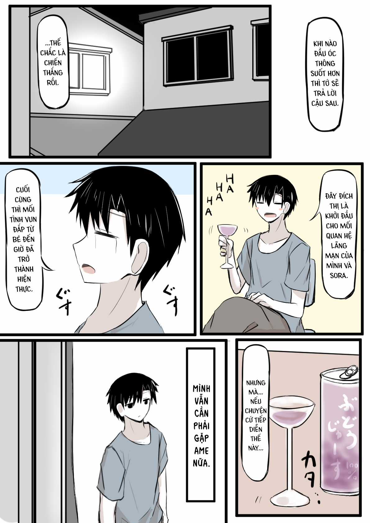 Duality Of A Loving Heart Chapter 17 trang 7