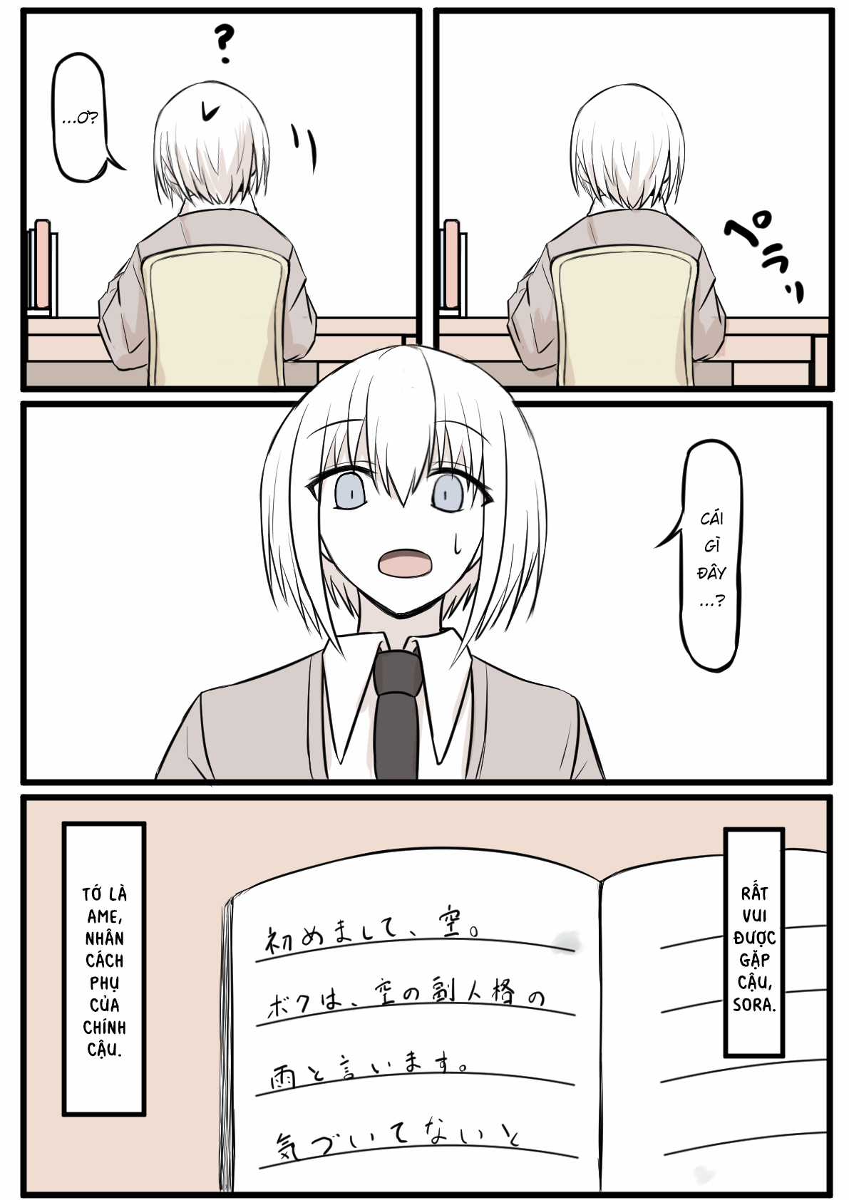 Duality Of A Loving Heart Chapter 22 trang 4