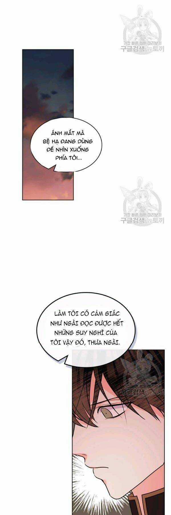 Đức Hạnh Mà Ác Nữ Ban Tặng Chapter 57 trang 15