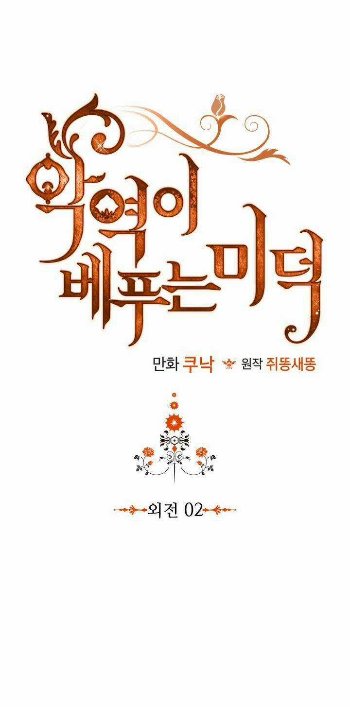 Đức Hạnh Mà Ác Nữ Ban Tặng Chapter 74.1 trang 14