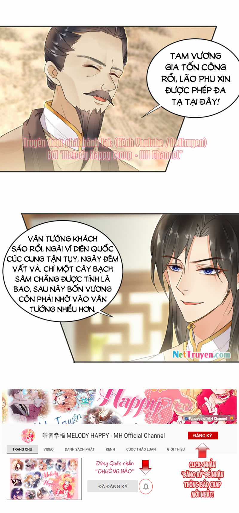 Dục Hỏa Độc Phi Chapter 11 trang 19