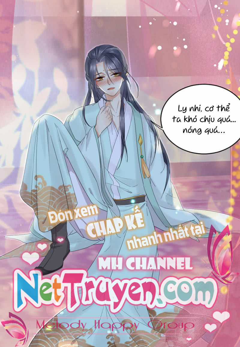 Dục Hỏa Độc Phi Chapter 15.5 trang 17