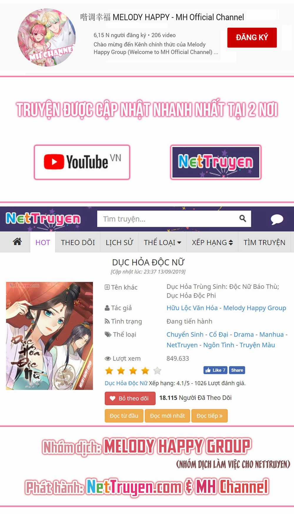 Dục Hỏa Độc Phi Chapter 17 trang 20