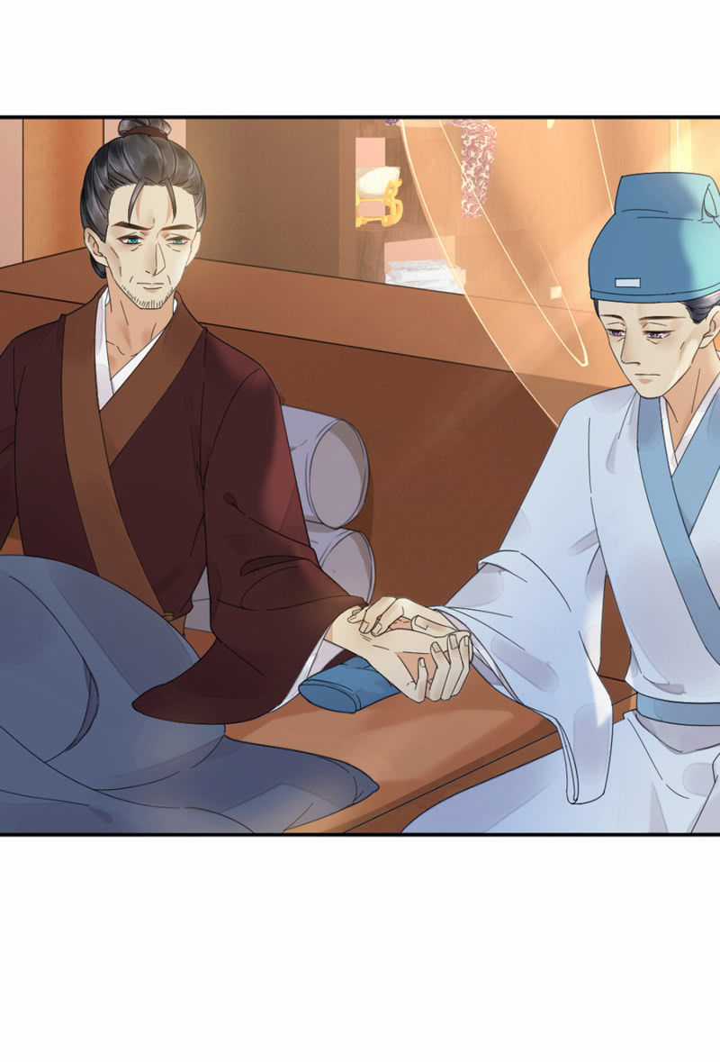 Dục Hỏa Độc Phi Chapter 58 trang 4