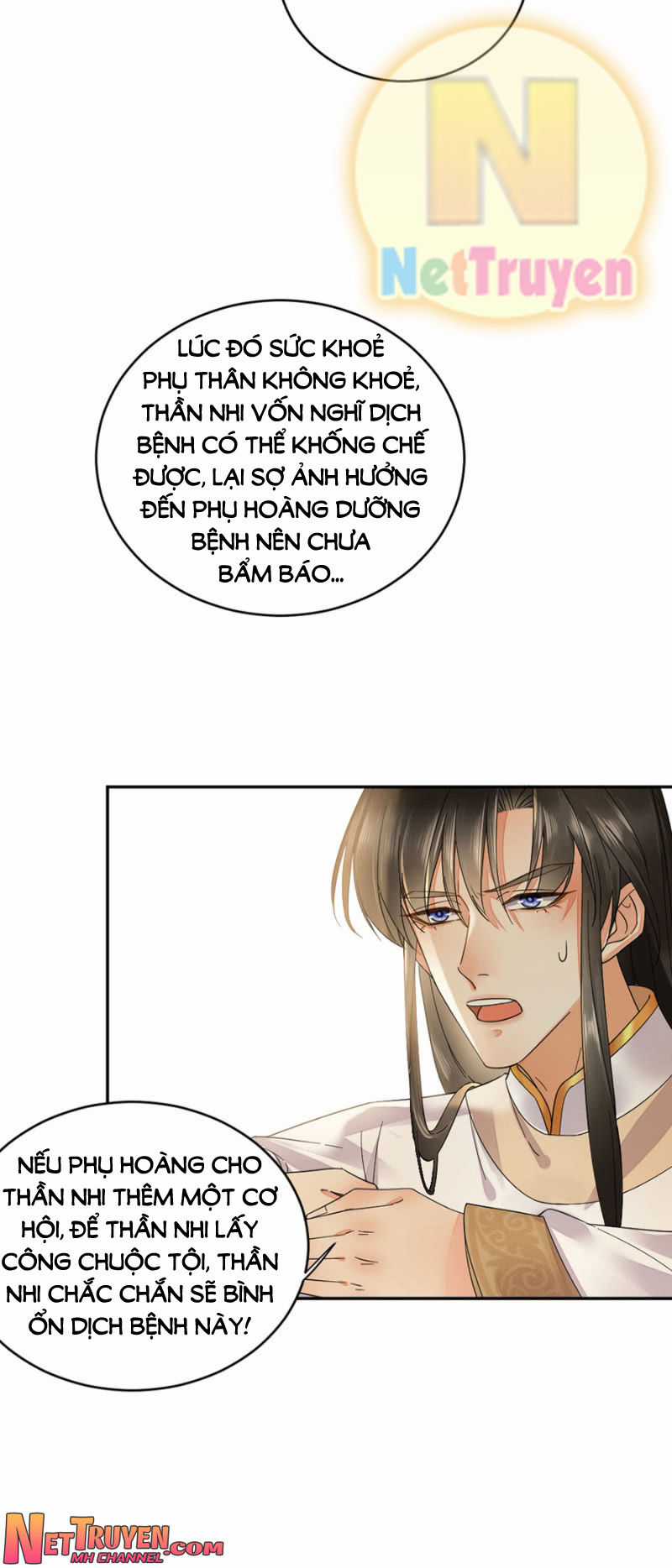 Dục Hỏa Độc Phi Chapter 69 trang 17