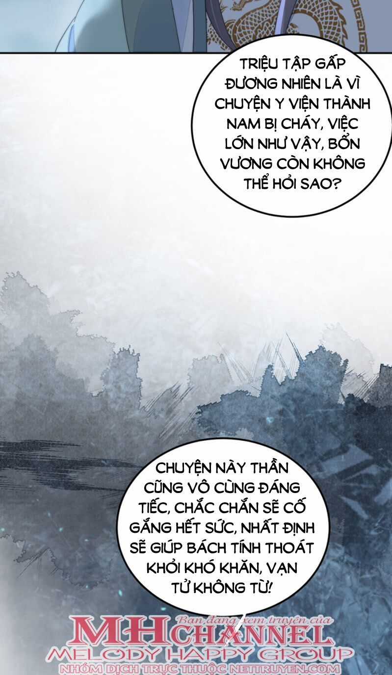 Dục Hỏa Độc Phi Chapter 83 trang 17