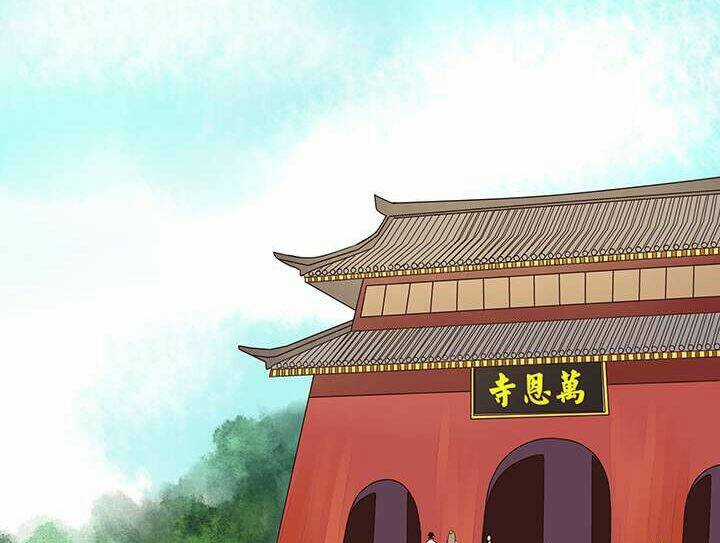 Dục Huyết Thương Hậu Chapter 12 trang 21