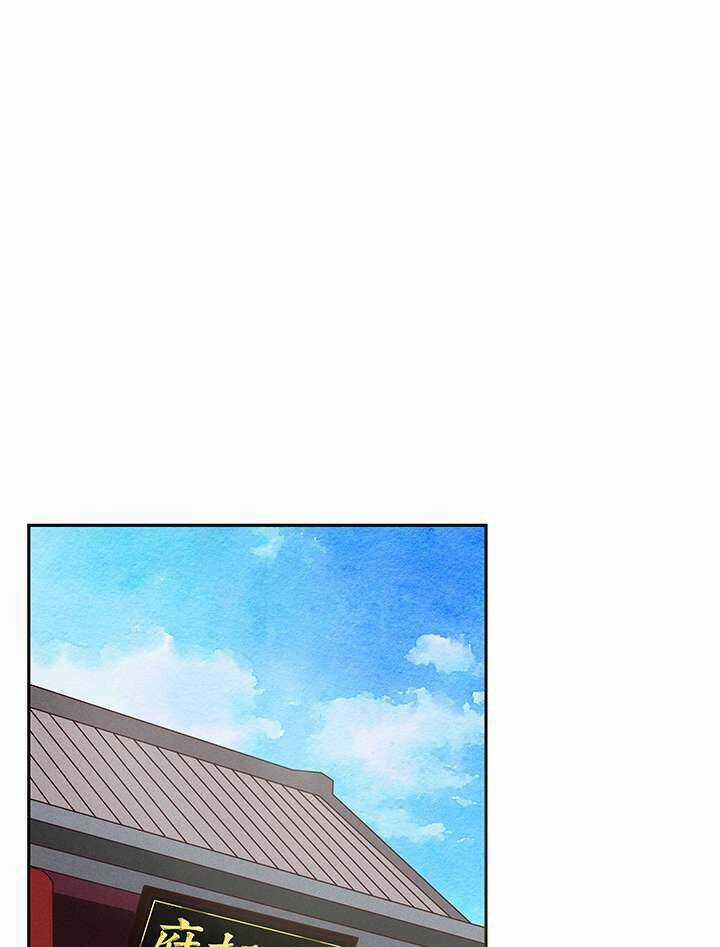 Dục Huyết Thương Hậu Chapter 17 trang 15