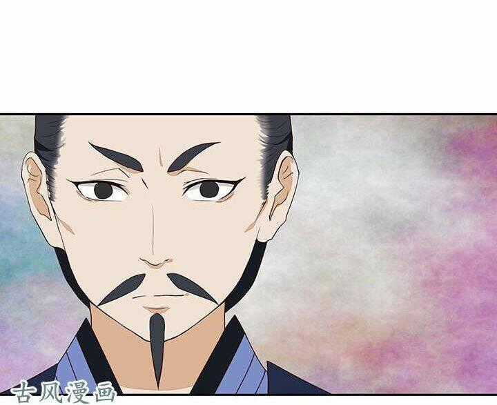 Dục Huyết Thương Hậu Chapter 17 trang 31