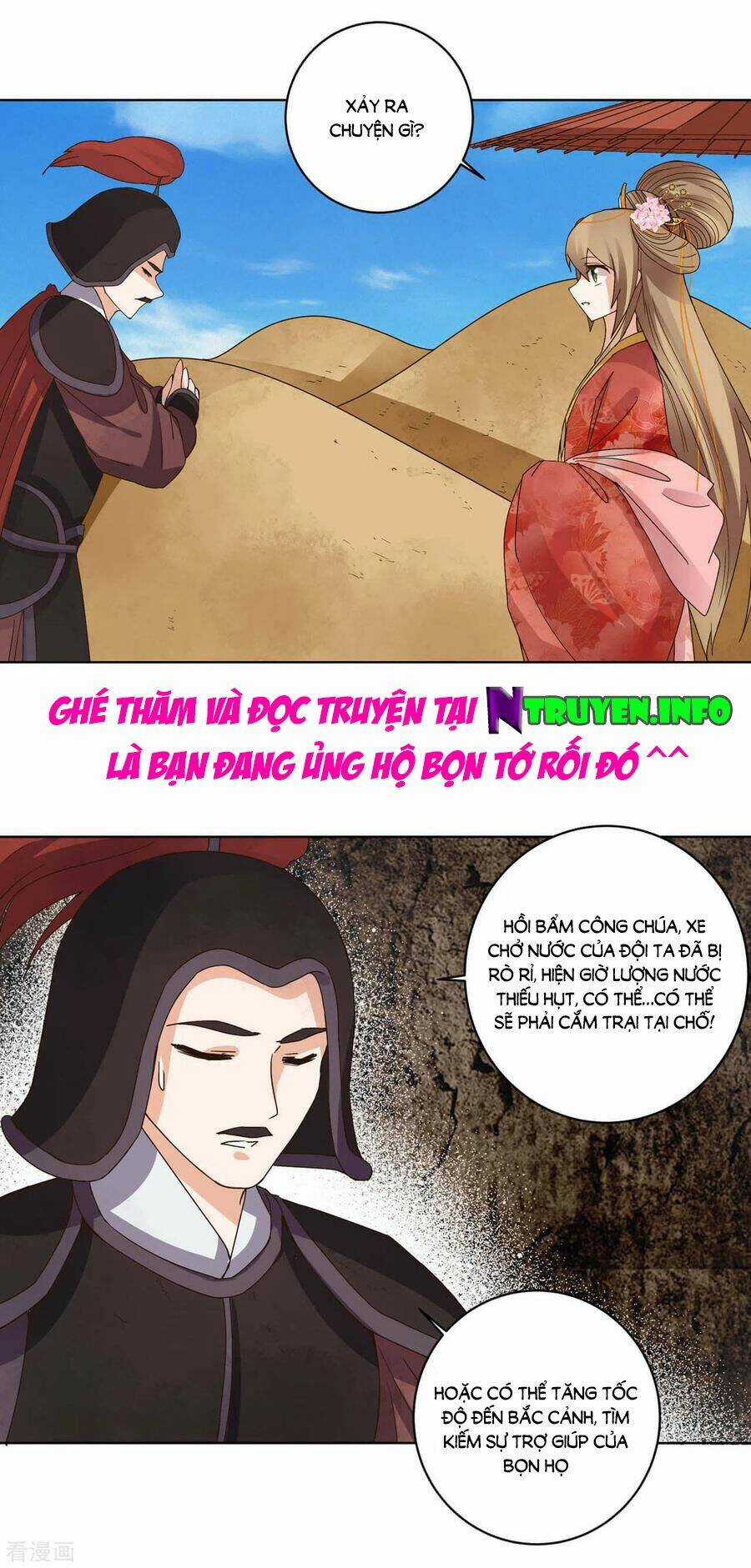 Dục Huyết Thương Hậu Chapter 178 trang 17