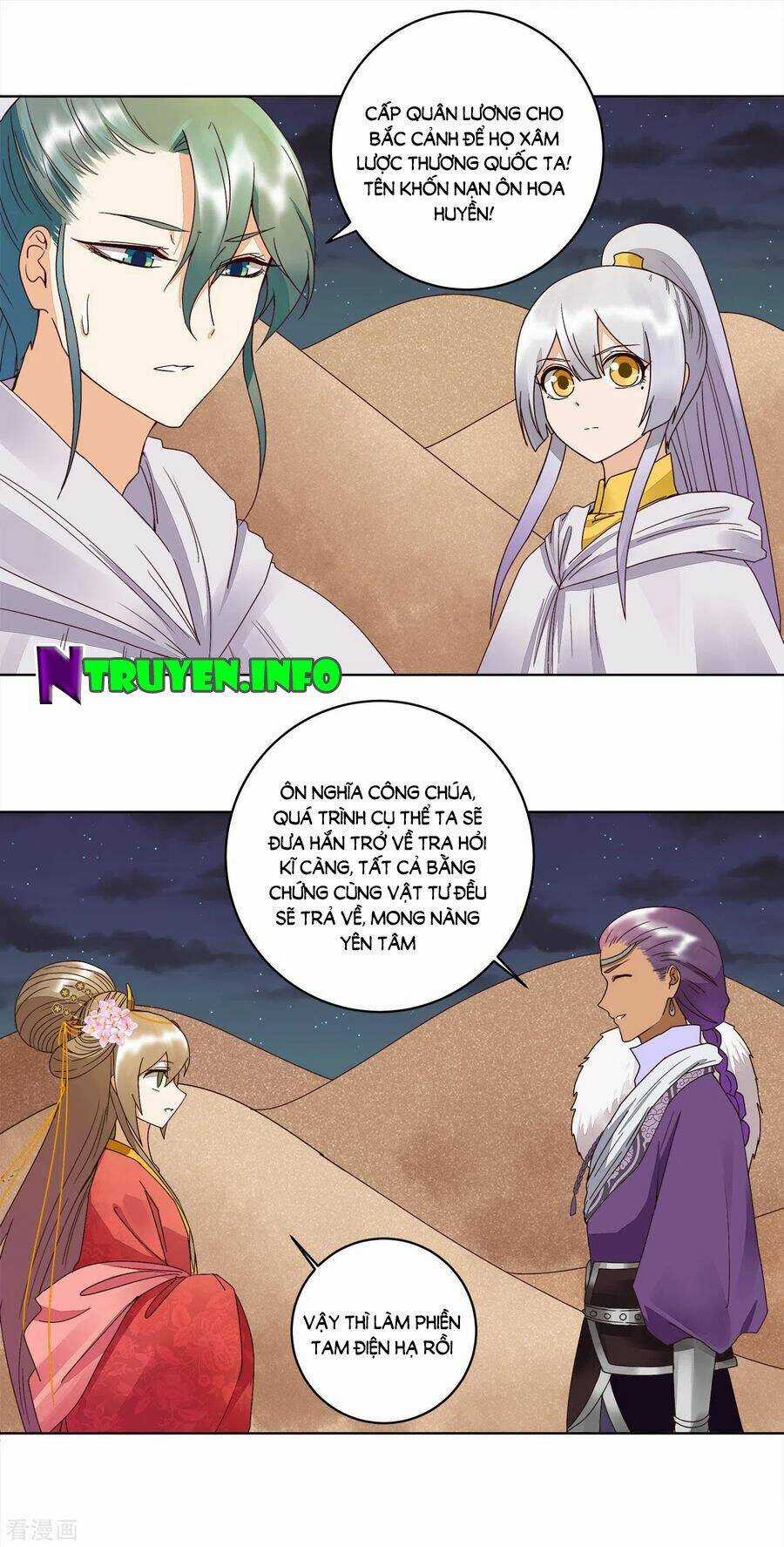 Dục Huyết Thương Hậu Chapter 182 trang 12