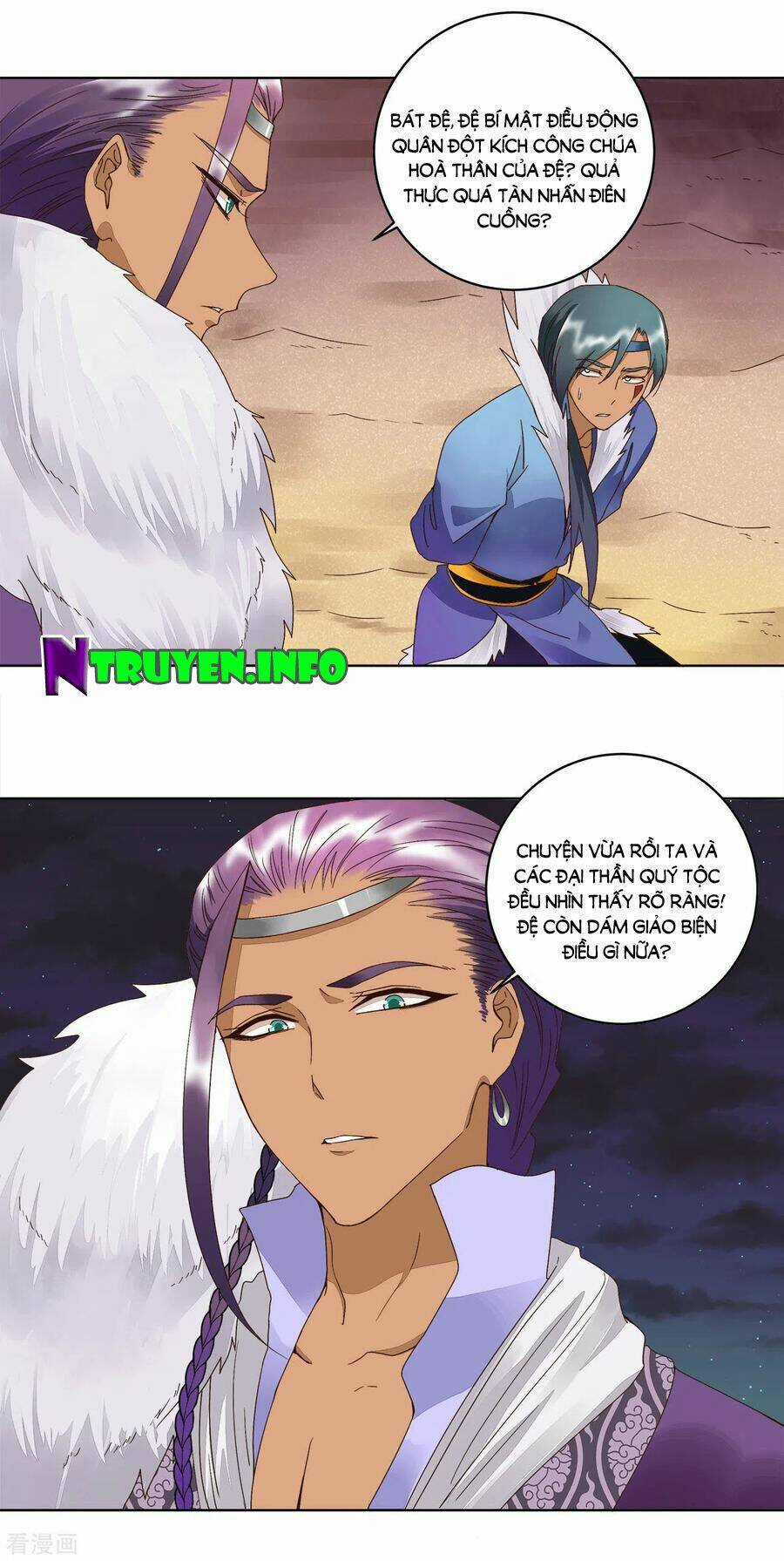 Dục Huyết Thương Hậu Chapter 182 trang 6