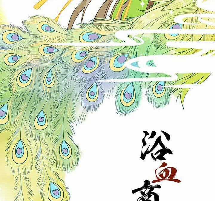 Dục Huyết Thương Hậu Chapter 2 trang 1