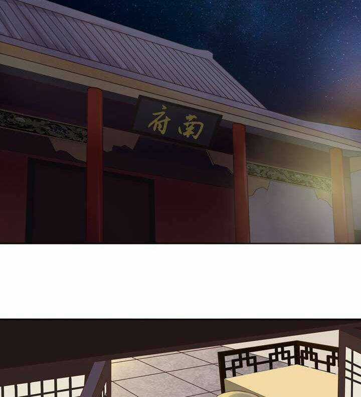 Dục Huyết Thương Hậu Chapter 27 trang 14