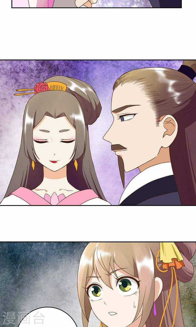 Dục Huyết Thương Hậu Chapter 29 trang 16