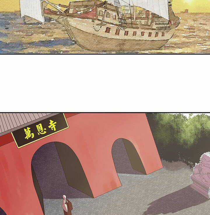 Dục Huyết Thương Hậu Chapter 5 trang 18