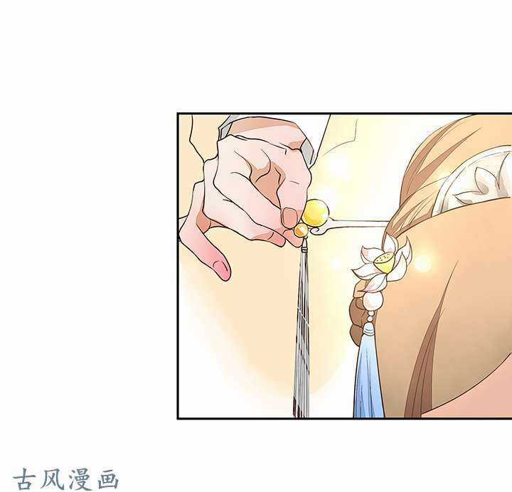 Dục Huyết Thương Hậu Chapter 9 trang 3