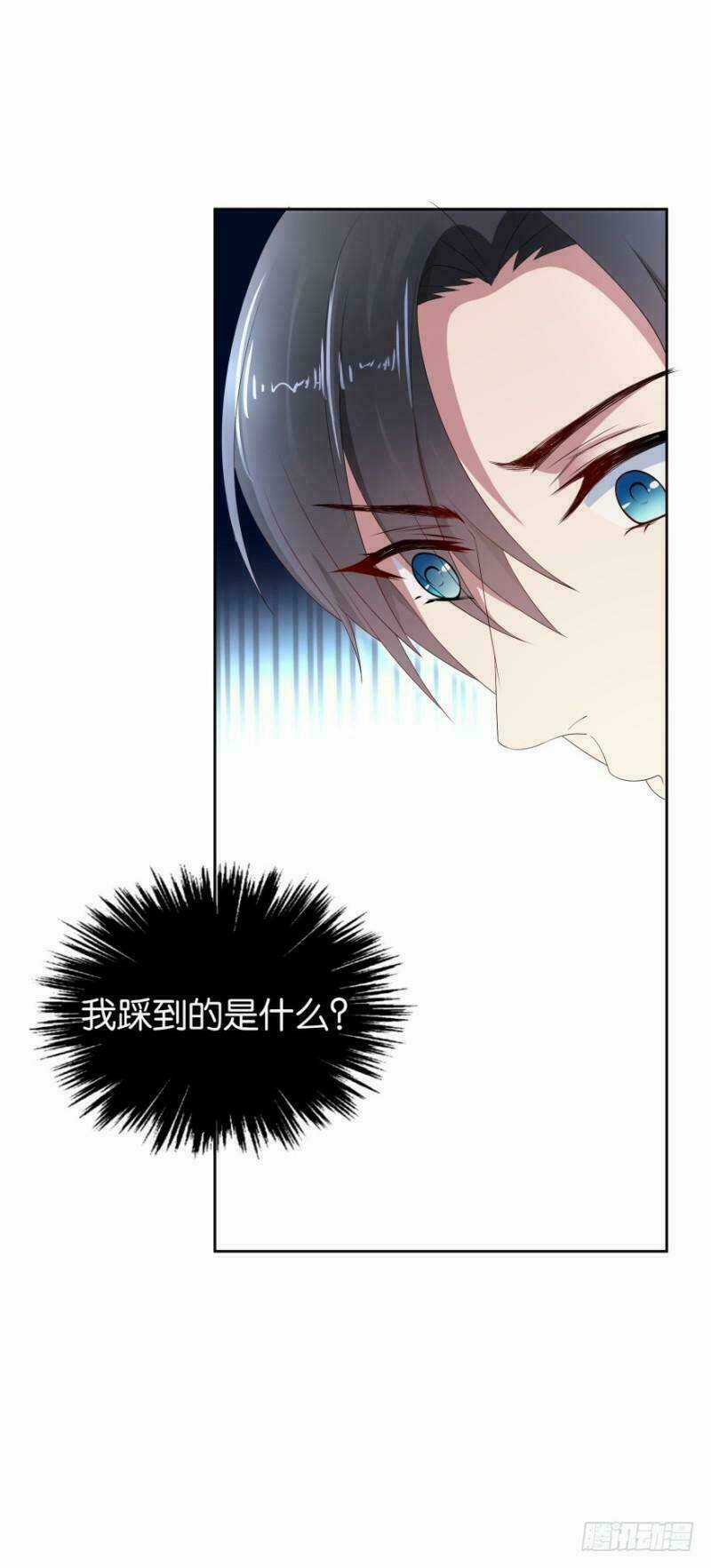 Dục Vọng Của Ác Ma Chapter 16 trang 1