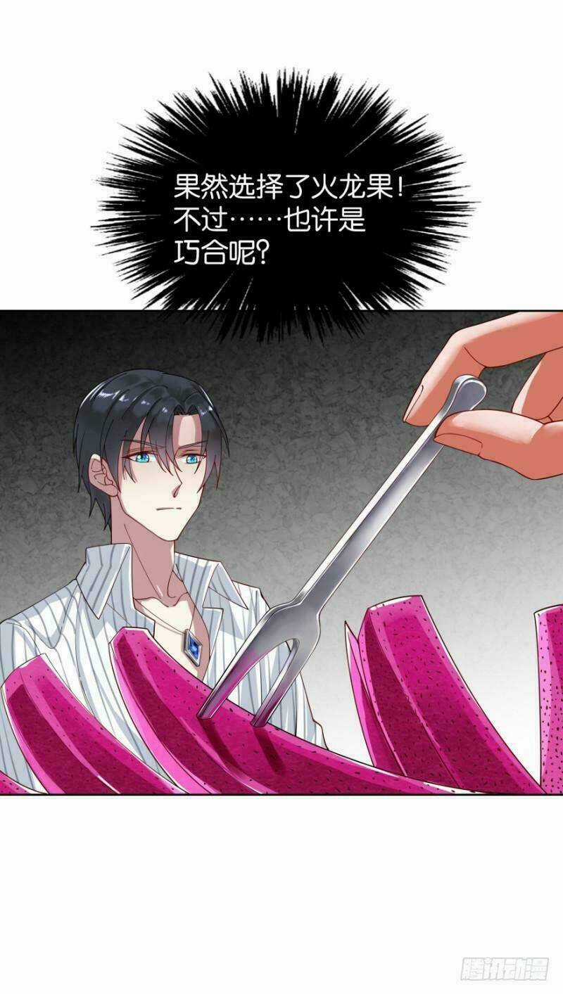 Dục Vọng Của Ác Ma Chapter 16 trang 4