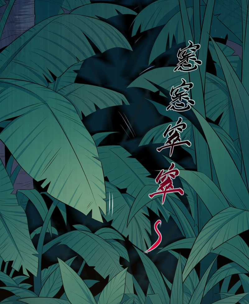 dục vọng đảo ác ma Chapter 1 trang 104