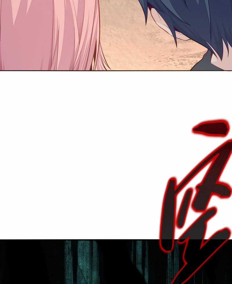 dục vọng đảo ác ma Chapter 1 trang 106