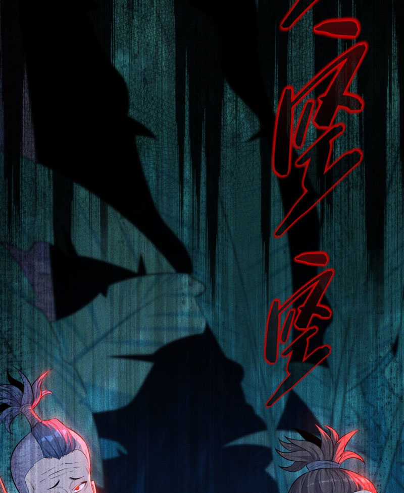 dục vọng đảo ác ma Chapter 1 trang 107