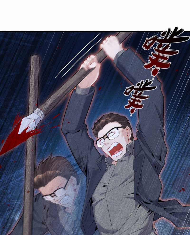 dục vọng đảo ác ma Chapter 14 trang 2