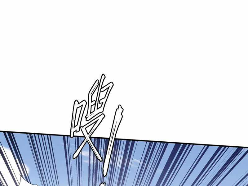 dục vọng đảo ác ma Chapter 2 trang 47