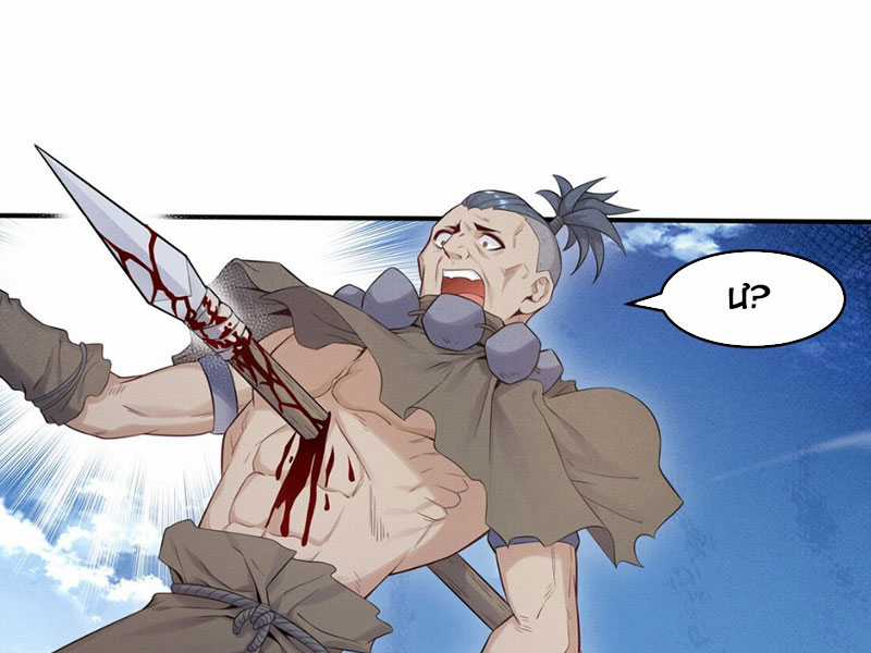 dục vọng đảo ác ma Chapter 2 trang 65