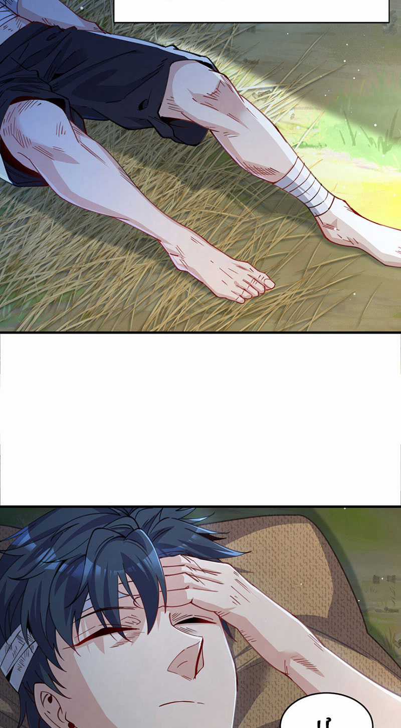 dục vọng đảo ác ma Chapter 22 trang 2